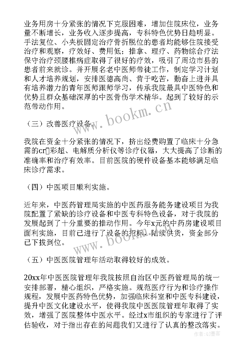 最新学院服务保障工作总结(模板5篇)