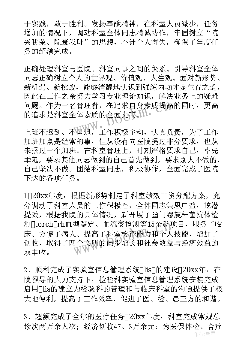 2023年煤矿检修工作总结(实用7篇)