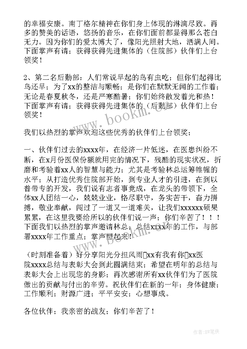 学校思政课建设工作总结(精选9篇)