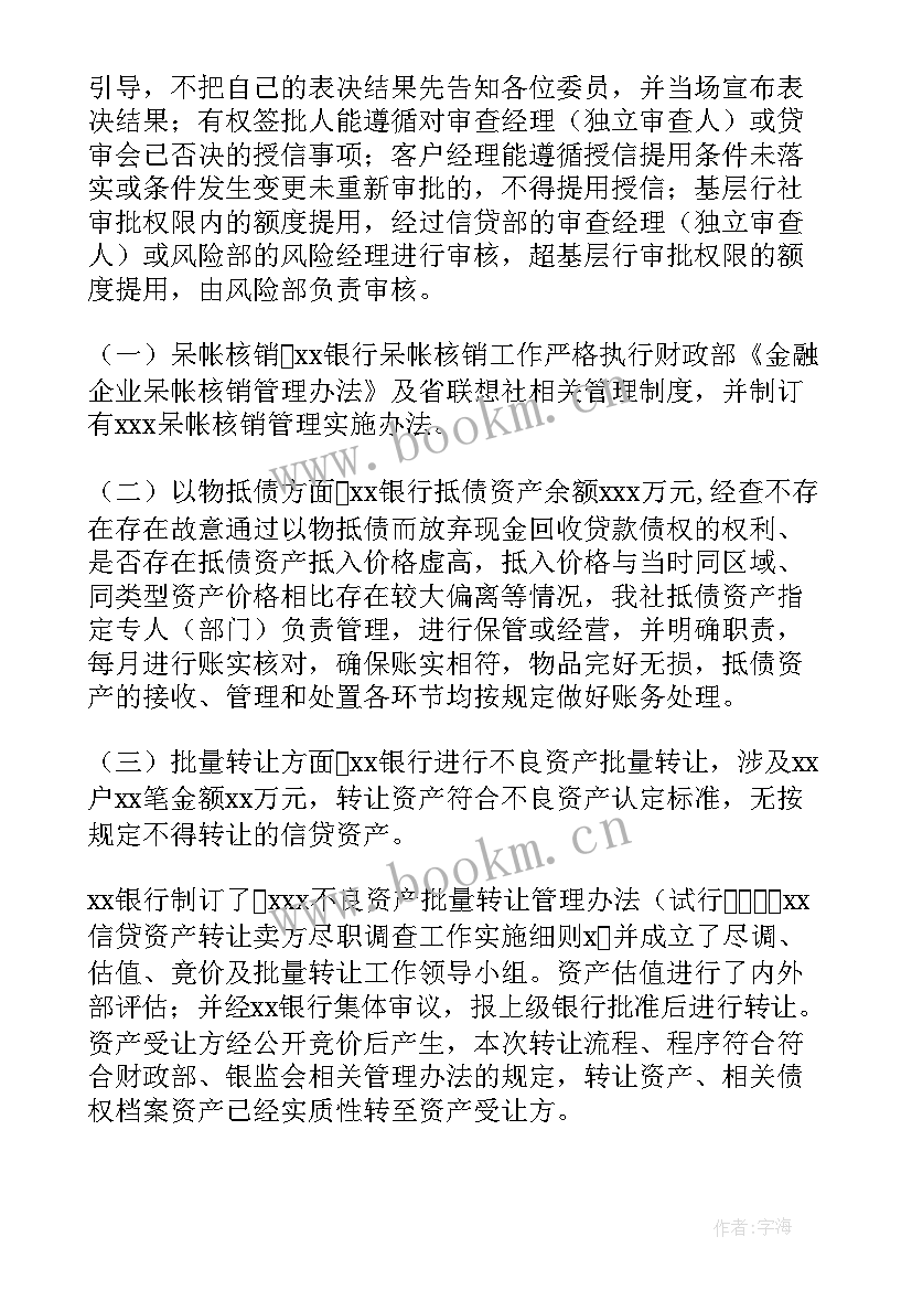 案件办理工作总结(大全5篇)