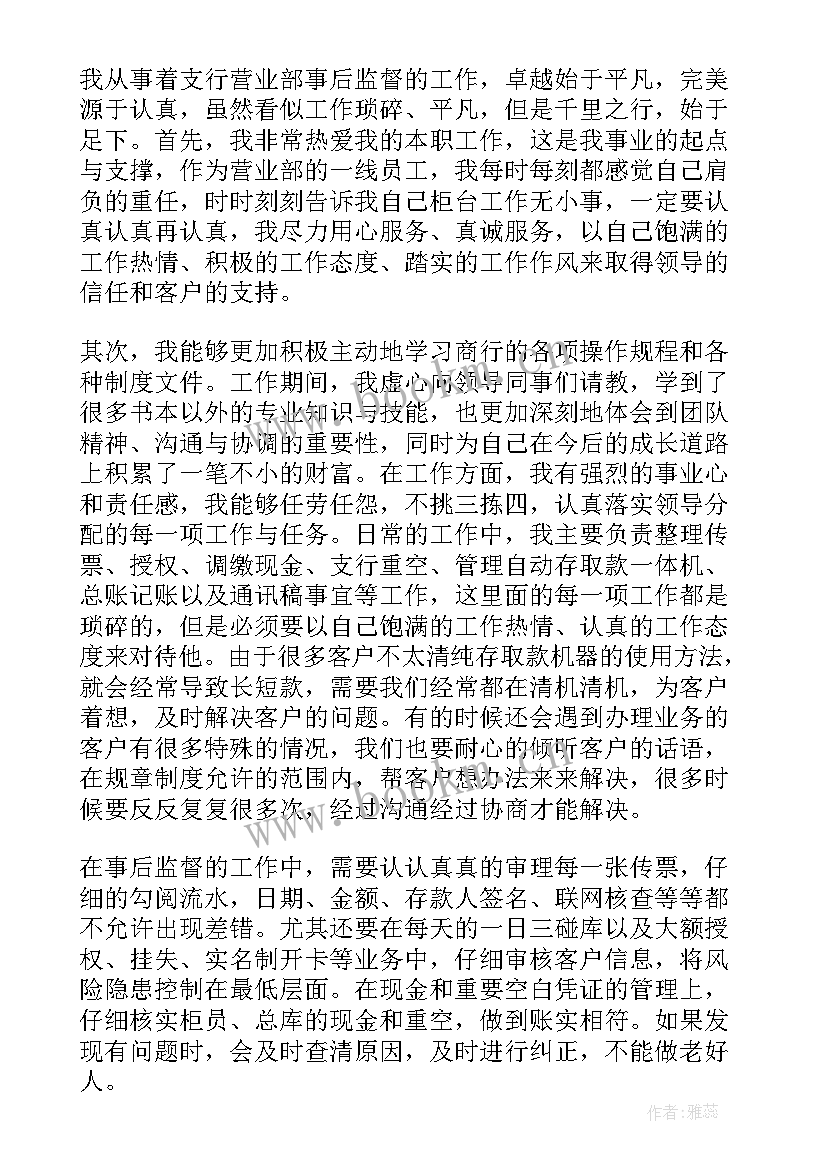 2023年卫生监督工作总结(优秀5篇)