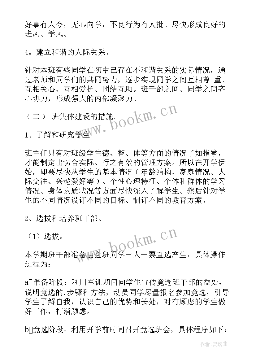 党员教师期末工作总结 教师期末工作总结(大全5篇)