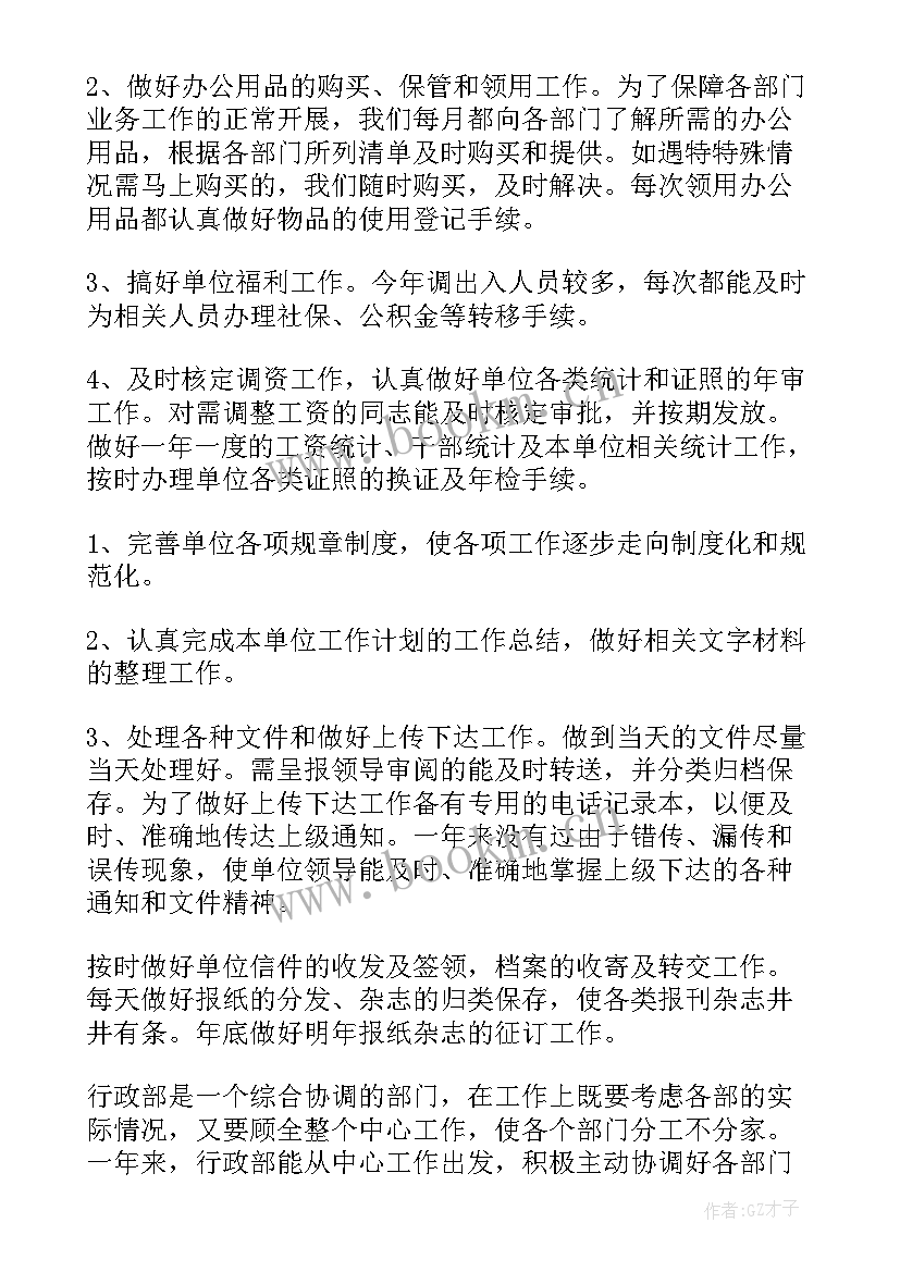 人才工作总结(精选7篇)