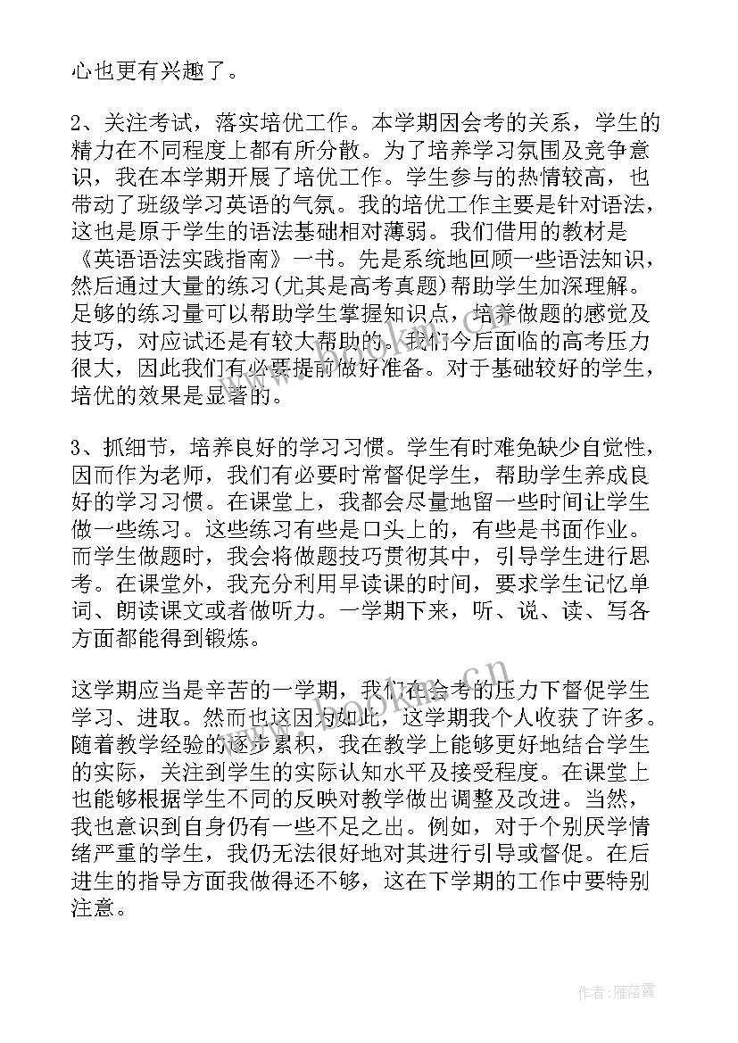 最新文案部工作总结(实用7篇)