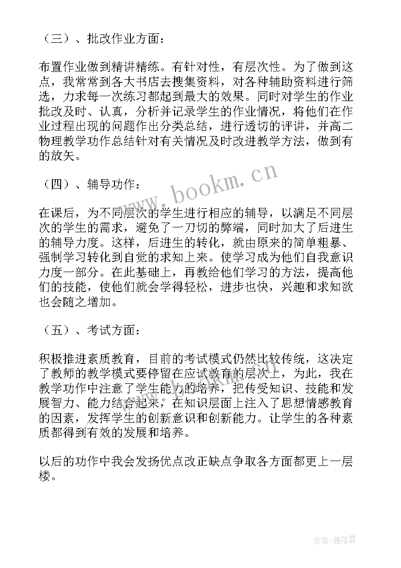 最新文案部工作总结(实用7篇)