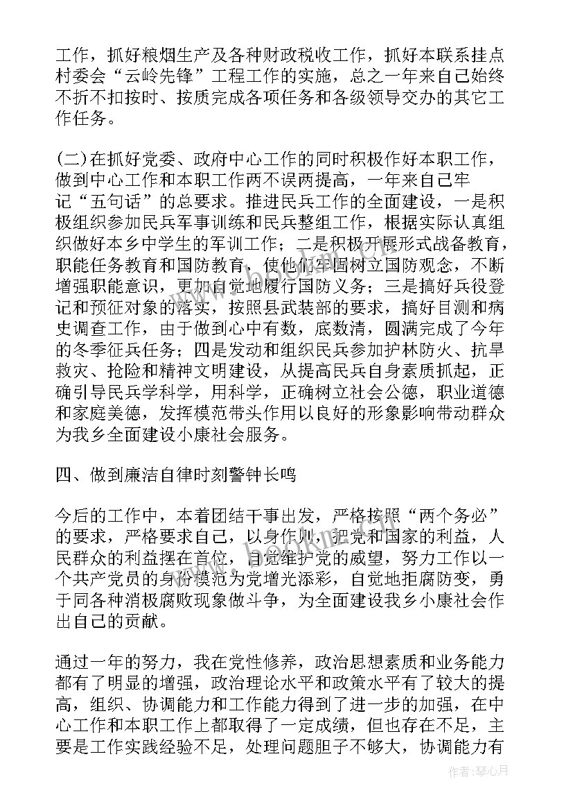 最新理论武装工作总结(汇总10篇)