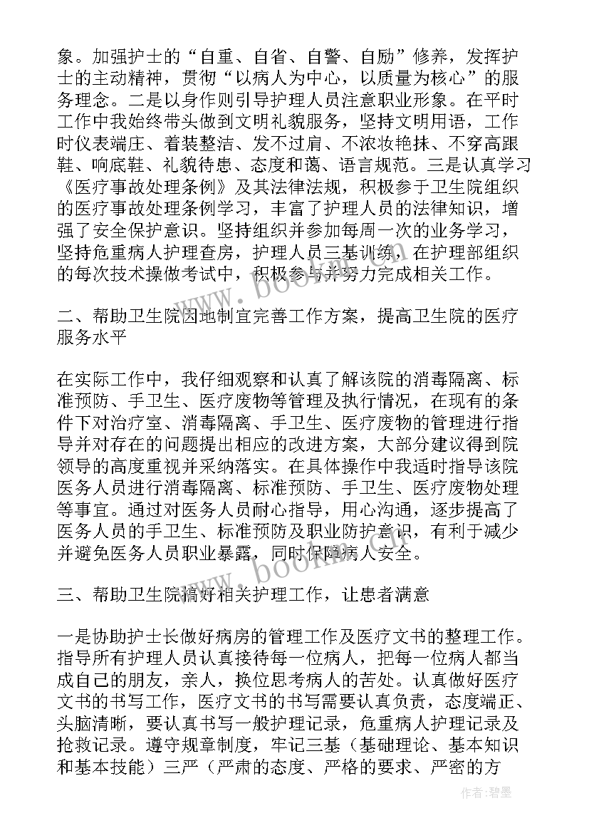 最新新冠疫苗工作总结(大全5篇)