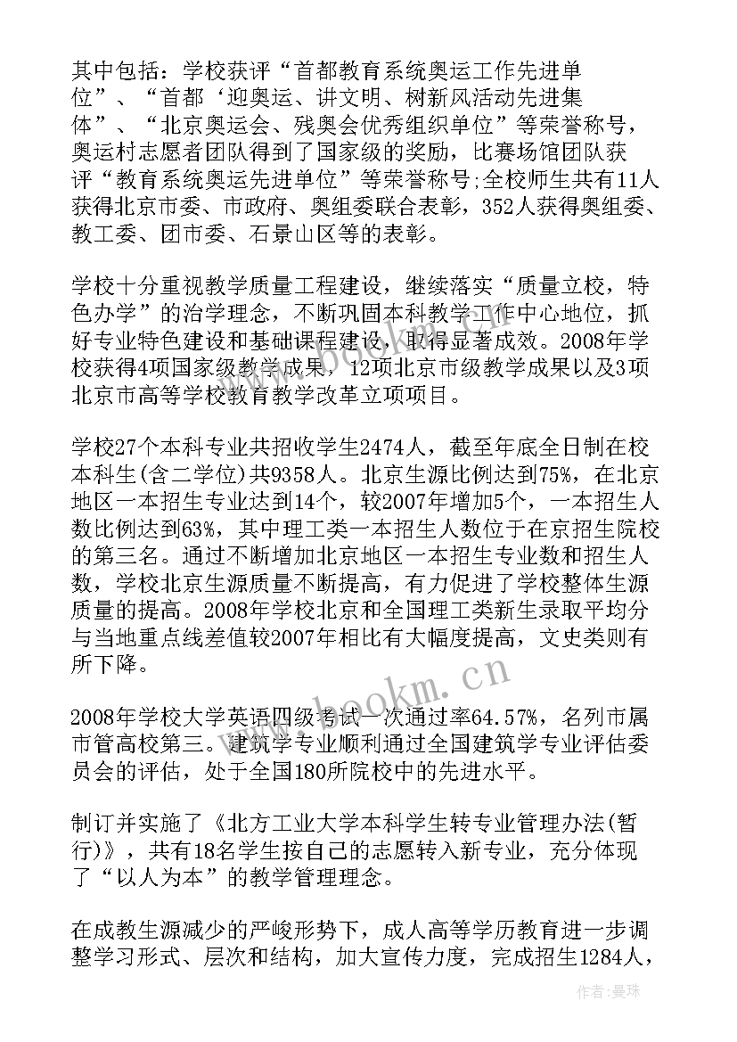 交接工作总结(通用7篇)