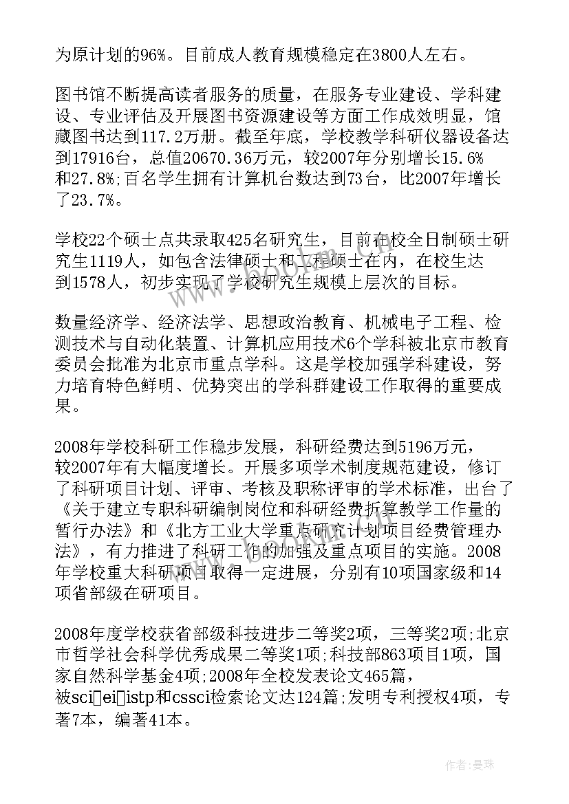 交接工作总结(通用7篇)