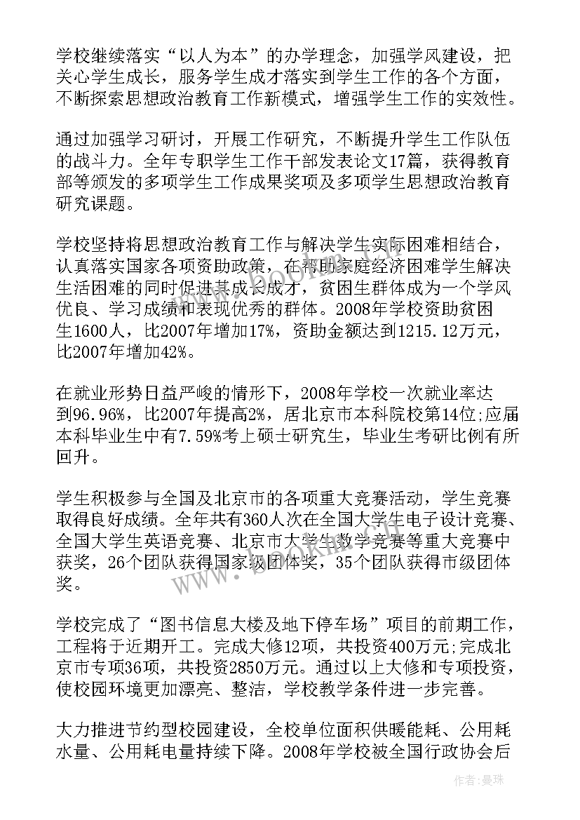 交接工作总结(通用7篇)