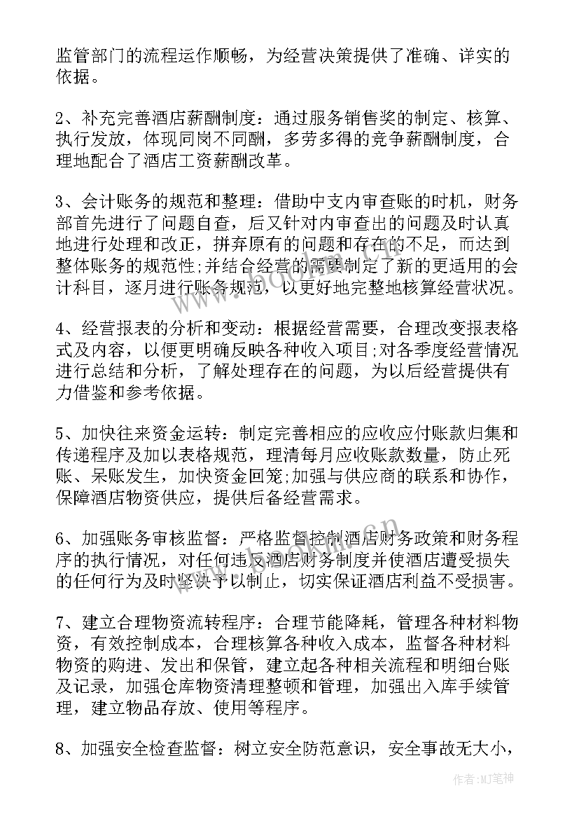 最新收购烟草工作总结 烟草工作总结(精选8篇)