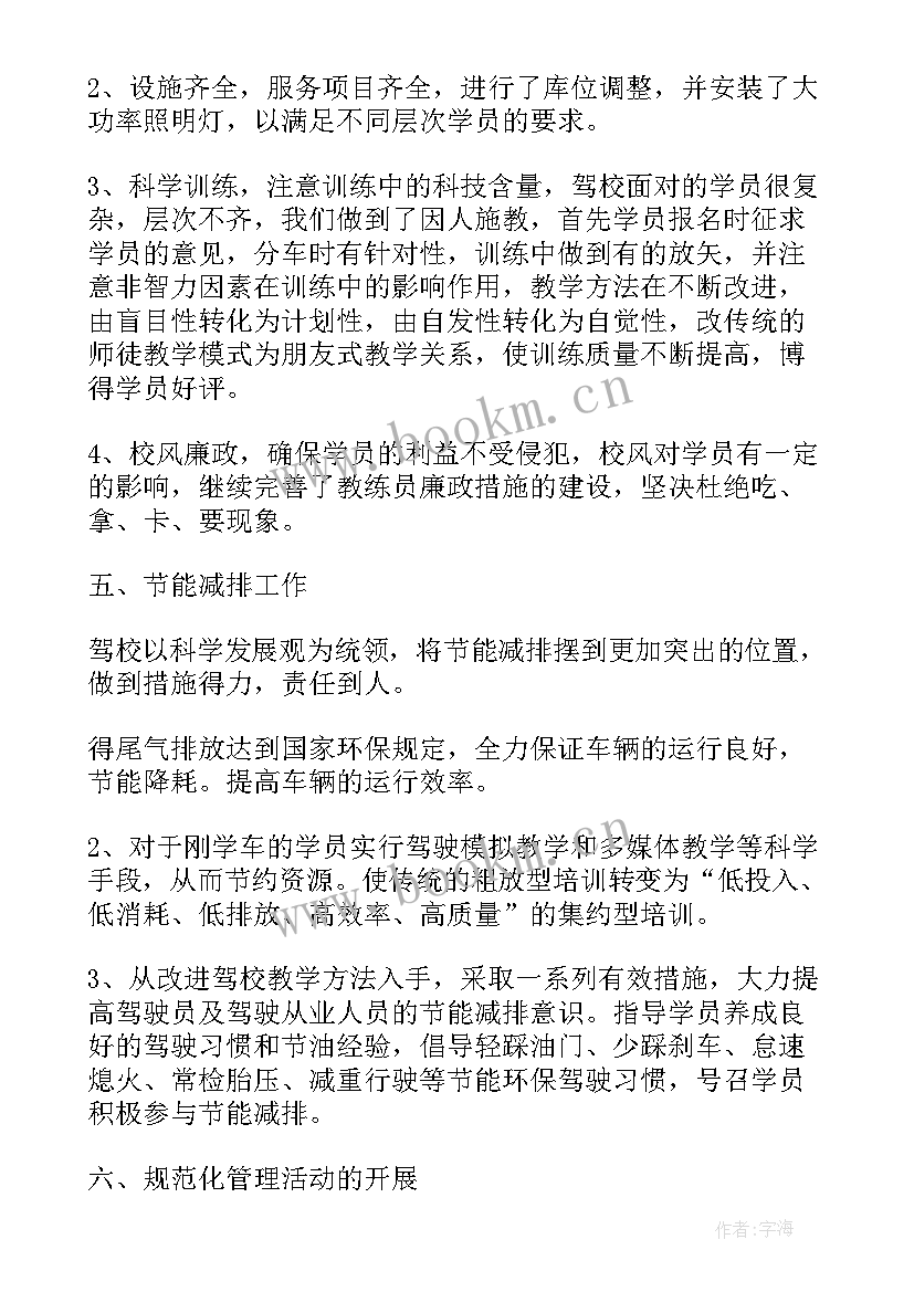 最新乡镇纪检工作汇报(大全7篇)