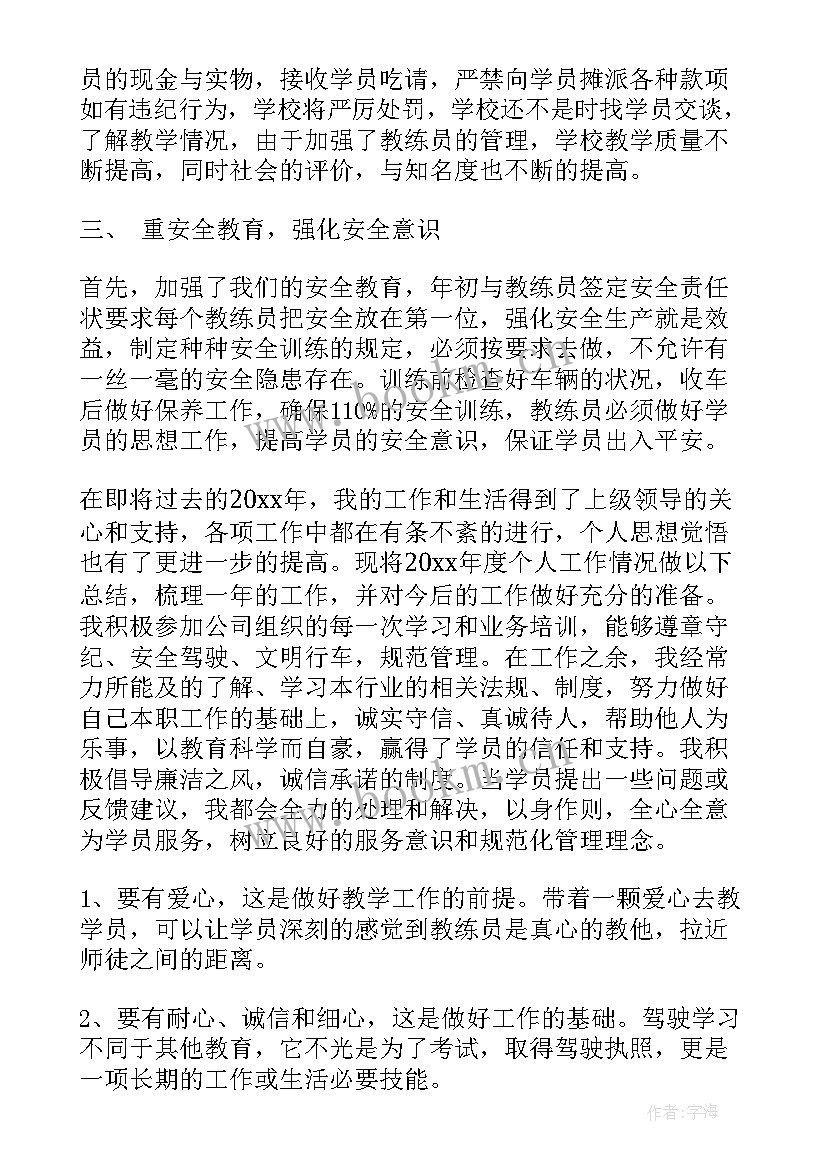 最新乡镇纪检工作汇报(大全7篇)