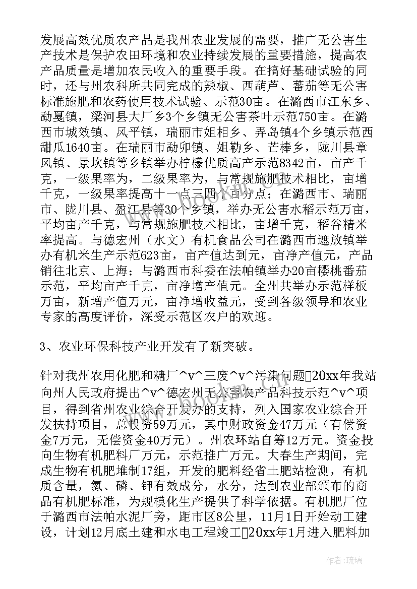 2023年甘蔗种植工作总结(大全5篇)