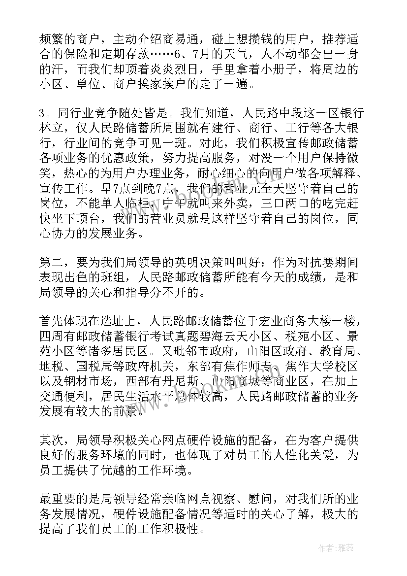 2023年柜员财务工作总结 财务部工作总结财务部工作总结(优秀5篇)