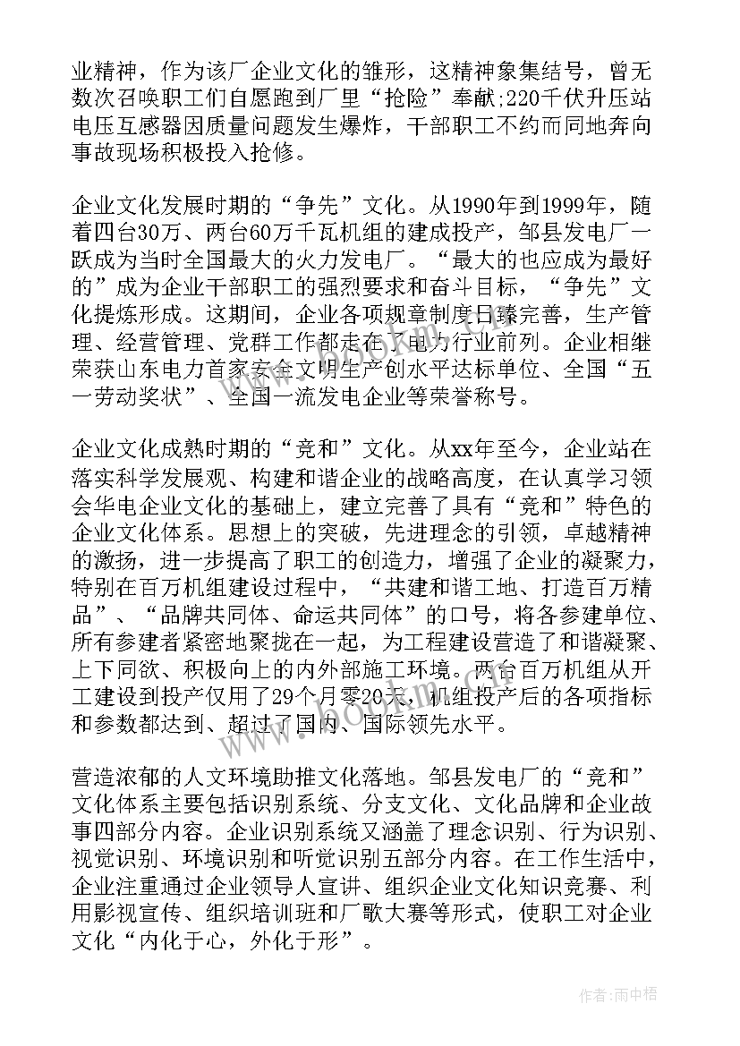 品牌建设工作总结和计划(大全10篇)