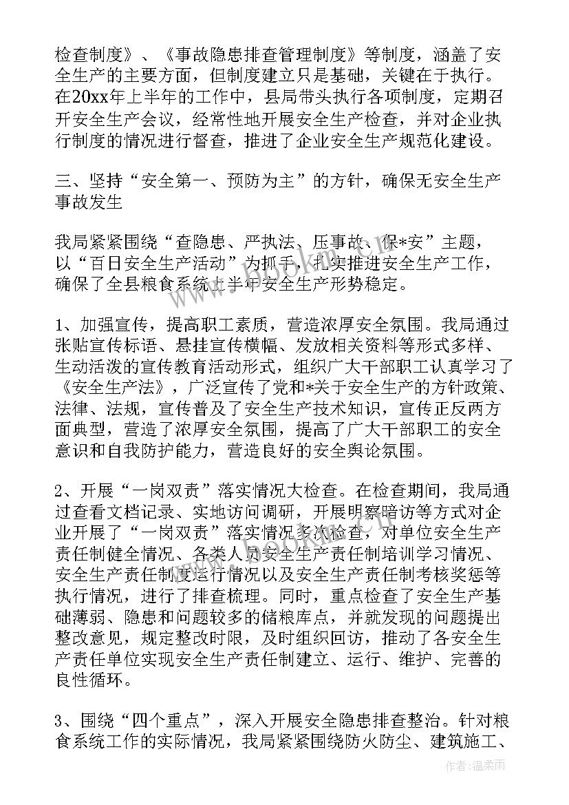 制备工艺工作总结(实用10篇)