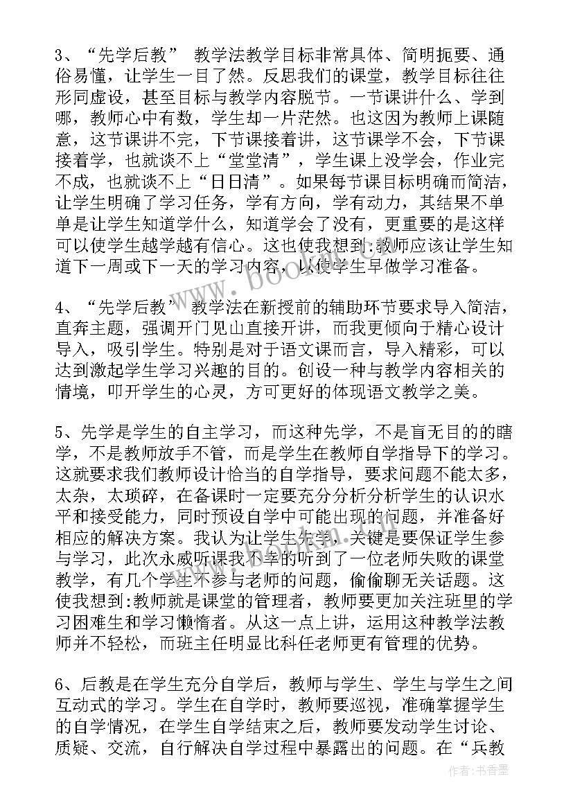 最新学校水电工工作小结(优秀9篇)