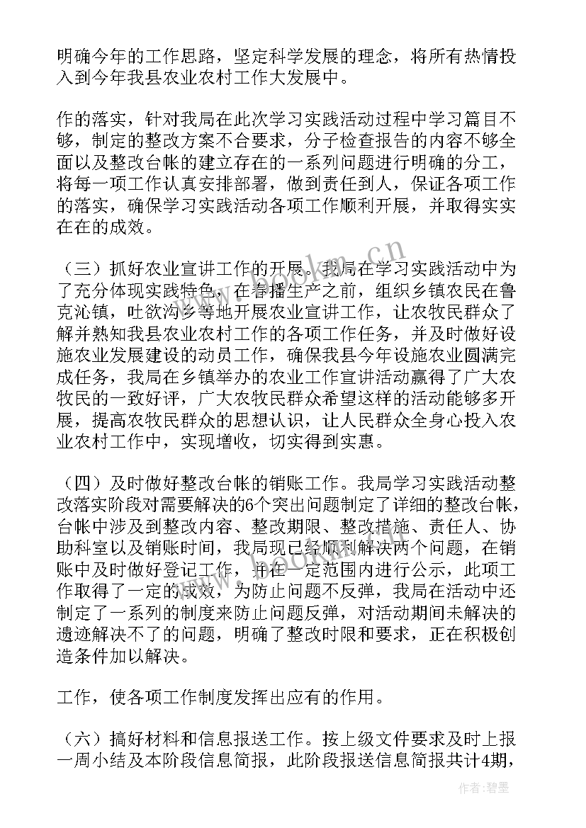 最新改厕工作汇报(汇总8篇)