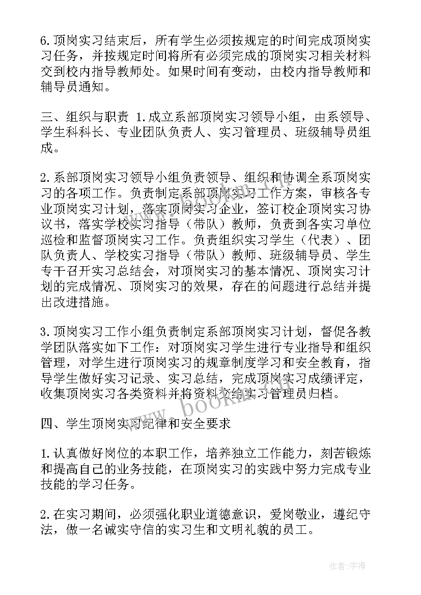 最新厨房主管工作总结与计划 厨房周工作总结(优质8篇)