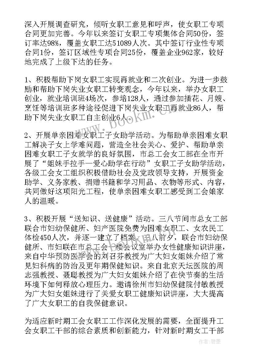 2023年外协驻厂意思 驻外招商工作总结(实用5篇)