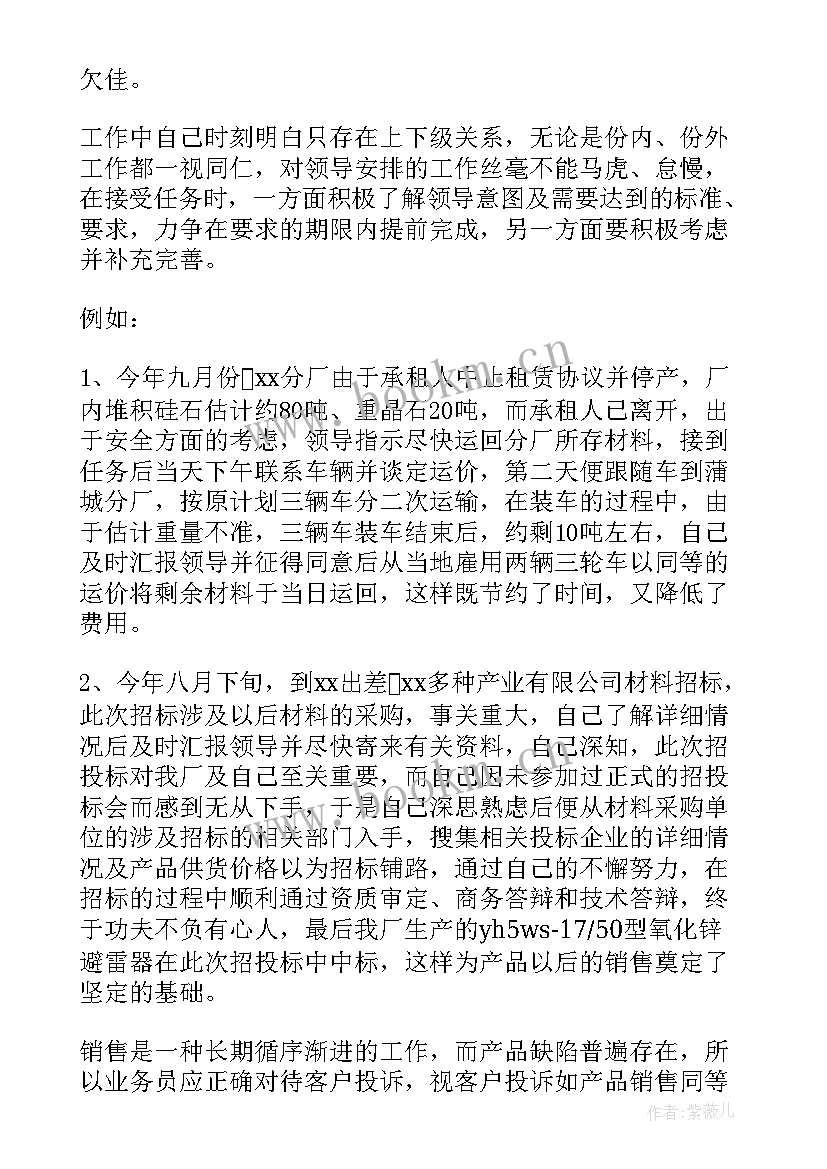 2023年机械加工工作总结(模板7篇)