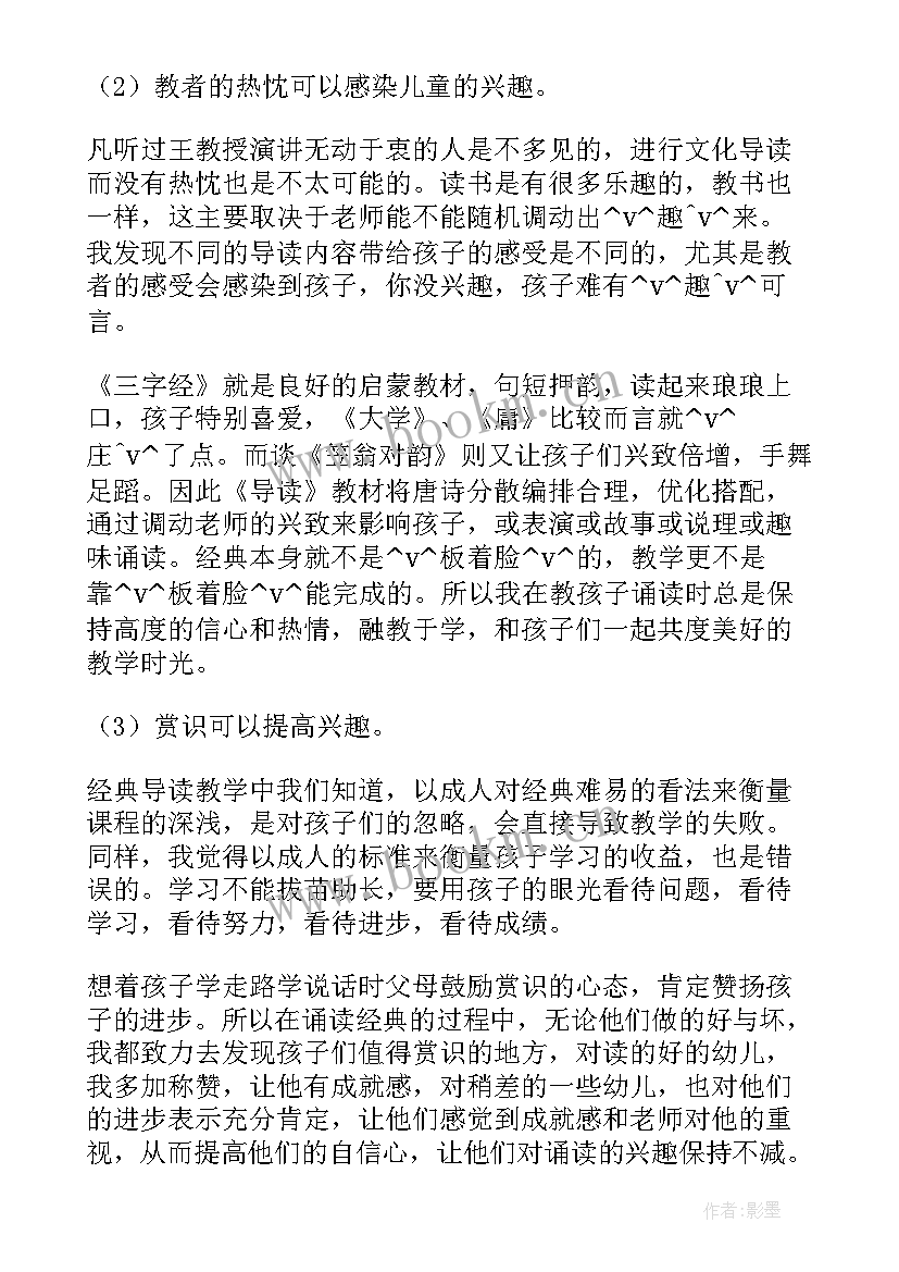 最新清理堆物堆料信息 儿童清理工作总结(大全6篇)