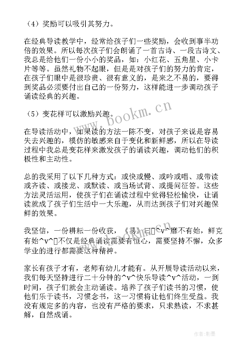 最新清理堆物堆料信息 儿童清理工作总结(大全6篇)