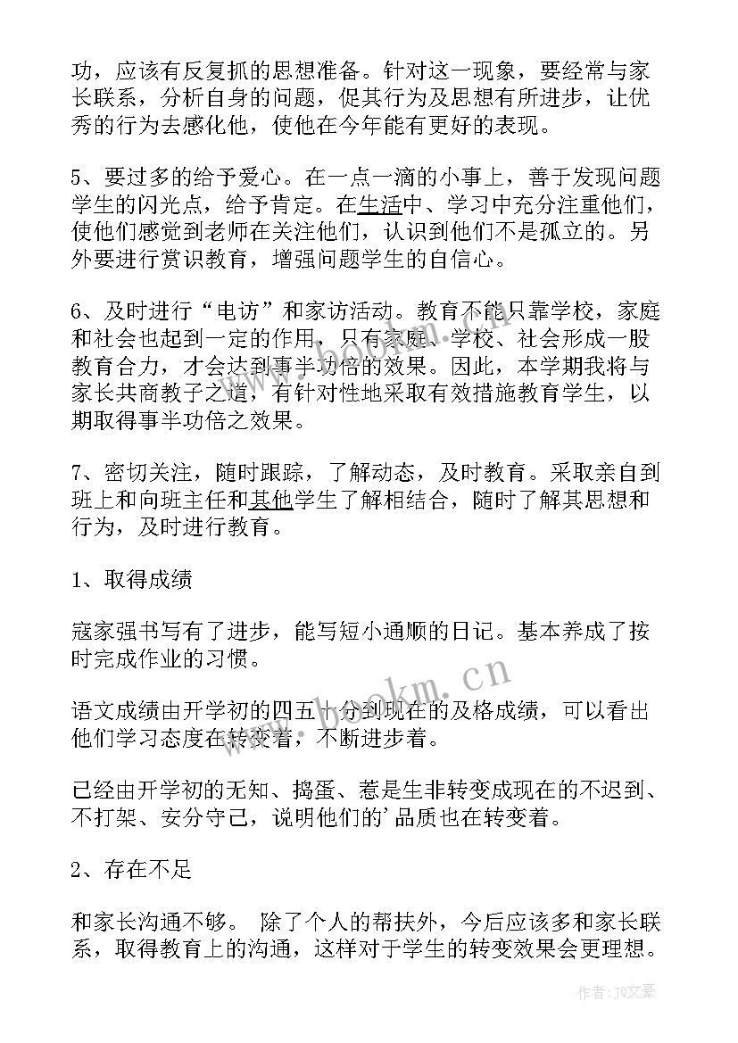 2023年低收入农户结对帮扶 帮扶单位帮扶工作总结(优秀7篇)