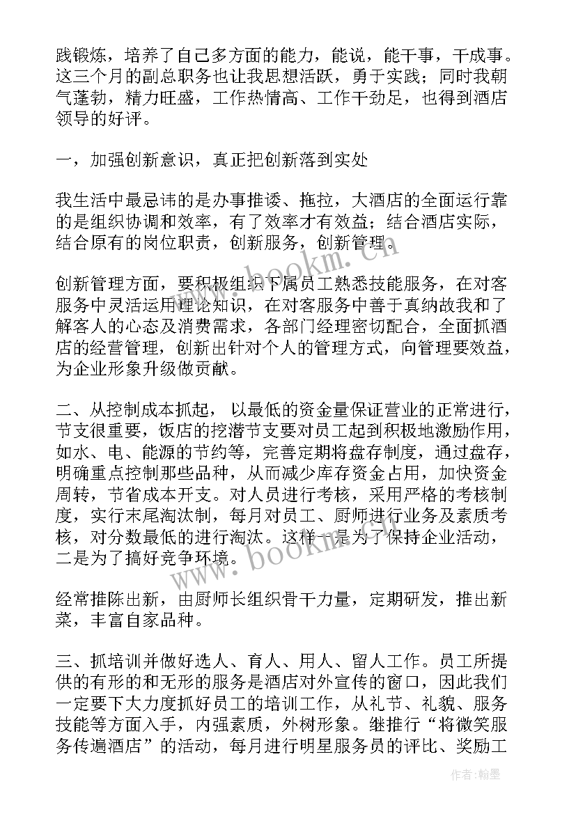 教师继续教育工作总结 党员工作总结工作总结(大全10篇)