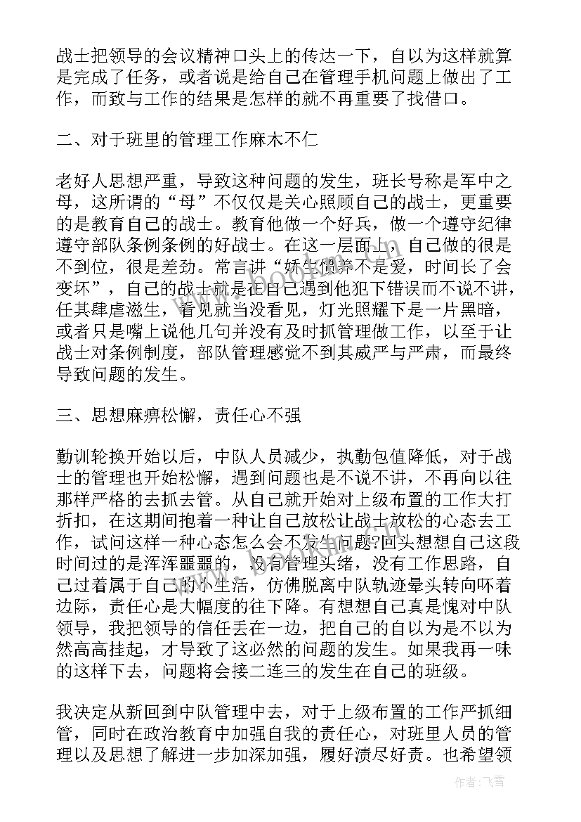 2023年文物管理工作职责 仓库管理方面的年终工作总结(大全6篇)