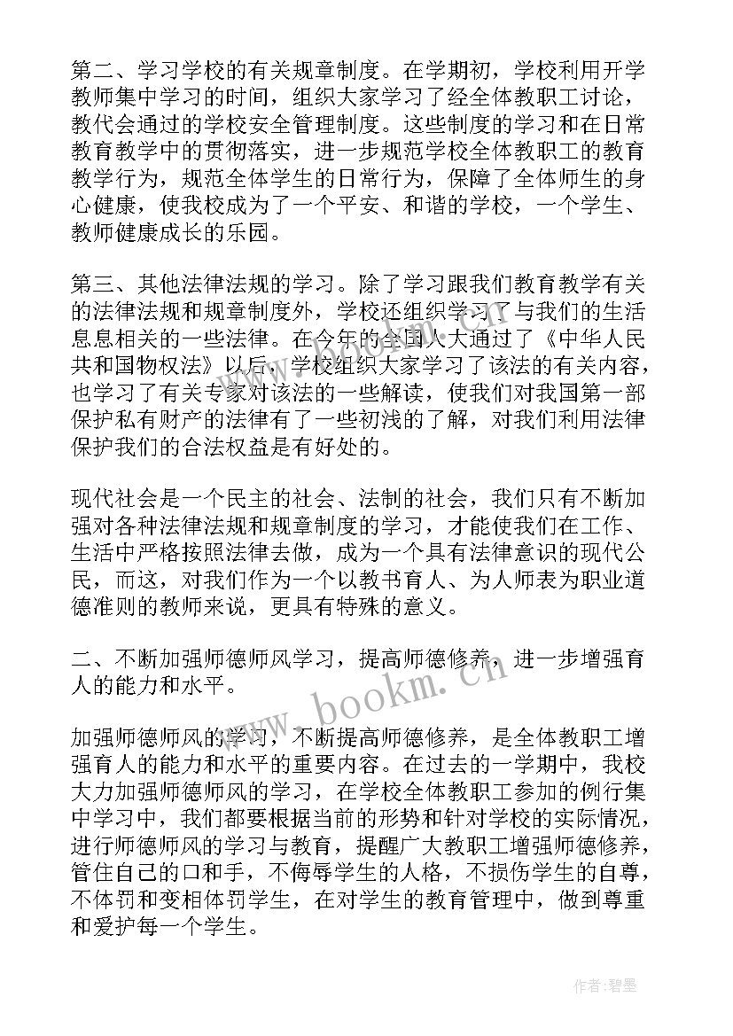 最新年度工作总结的开篇诗词(优秀8篇)