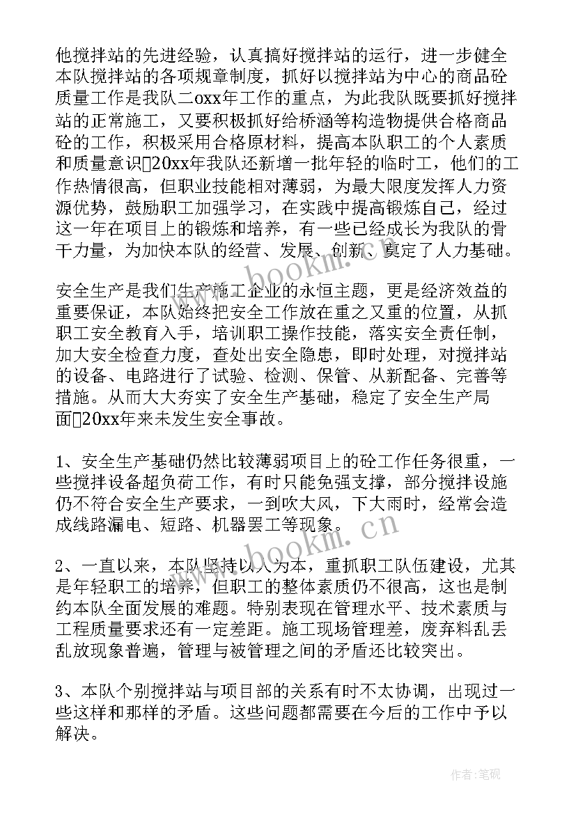 中学教导处工作总结 工作总结(优质9篇)