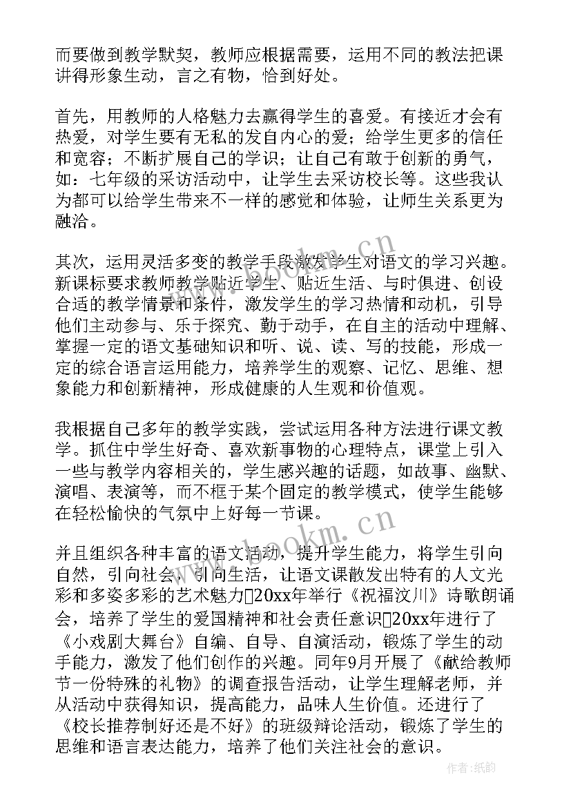 阅读工作总结有感 阅读教学工作总结(大全9篇)