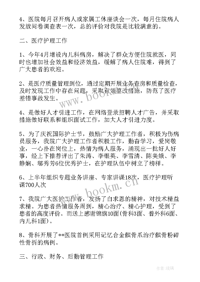 2023年质量检验年终工作总结(模板7篇)