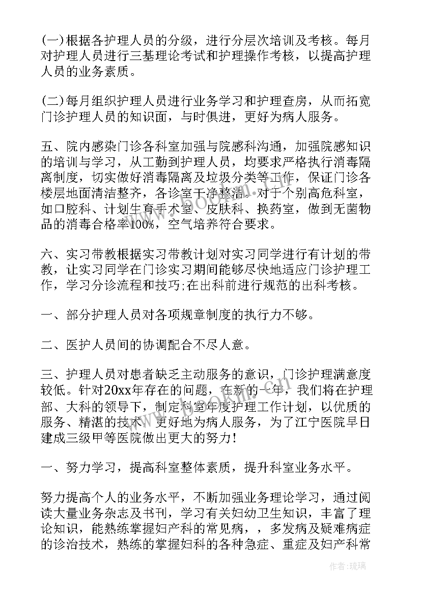 2023年质量检验年终工作总结(模板7篇)