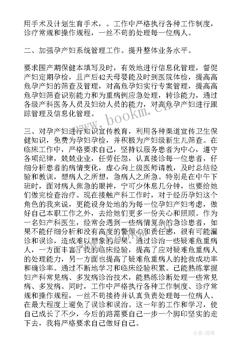 2023年质量检验年终工作总结(模板7篇)