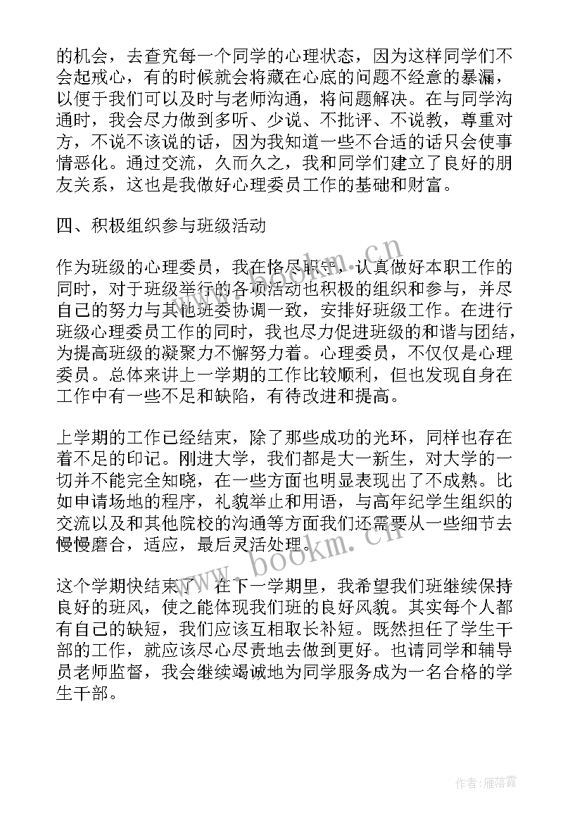 最新民政干部个人工作总结(优秀7篇)