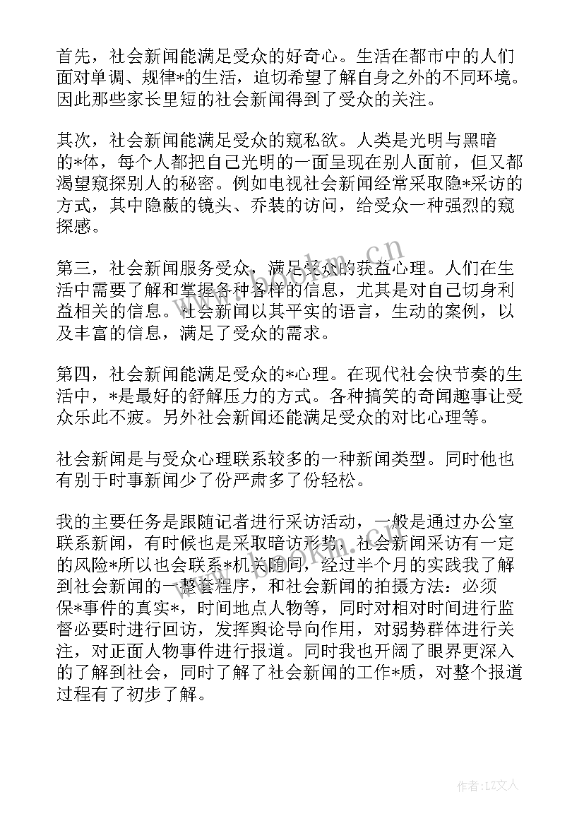 2023年视频剪辑岗绩效考核表 大学剪辑工作总结(优秀5篇)