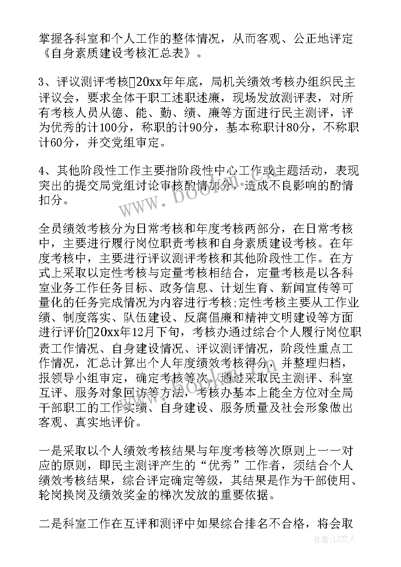 2023年视频剪辑岗绩效考核表 大学剪辑工作总结(优秀5篇)