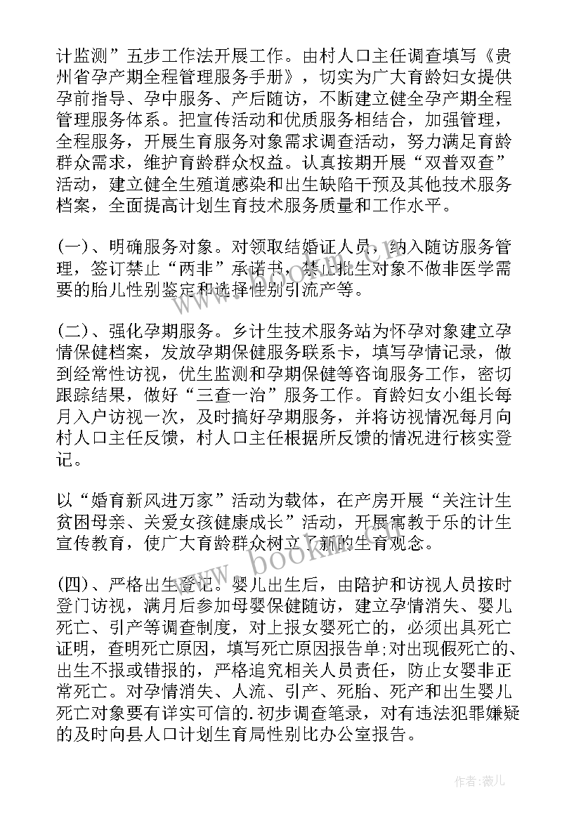 最新季度汇报英语 季度工作总结(汇总7篇)