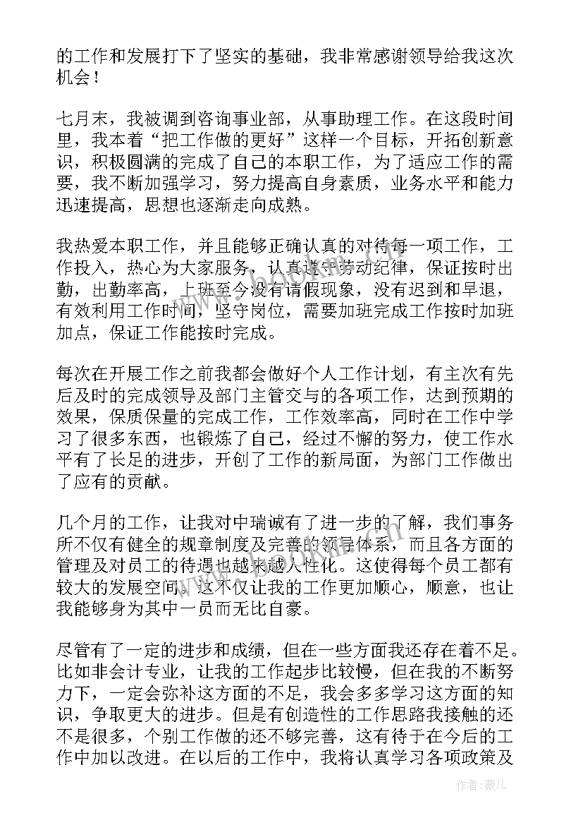 最新季度汇报英语 季度工作总结(汇总7篇)