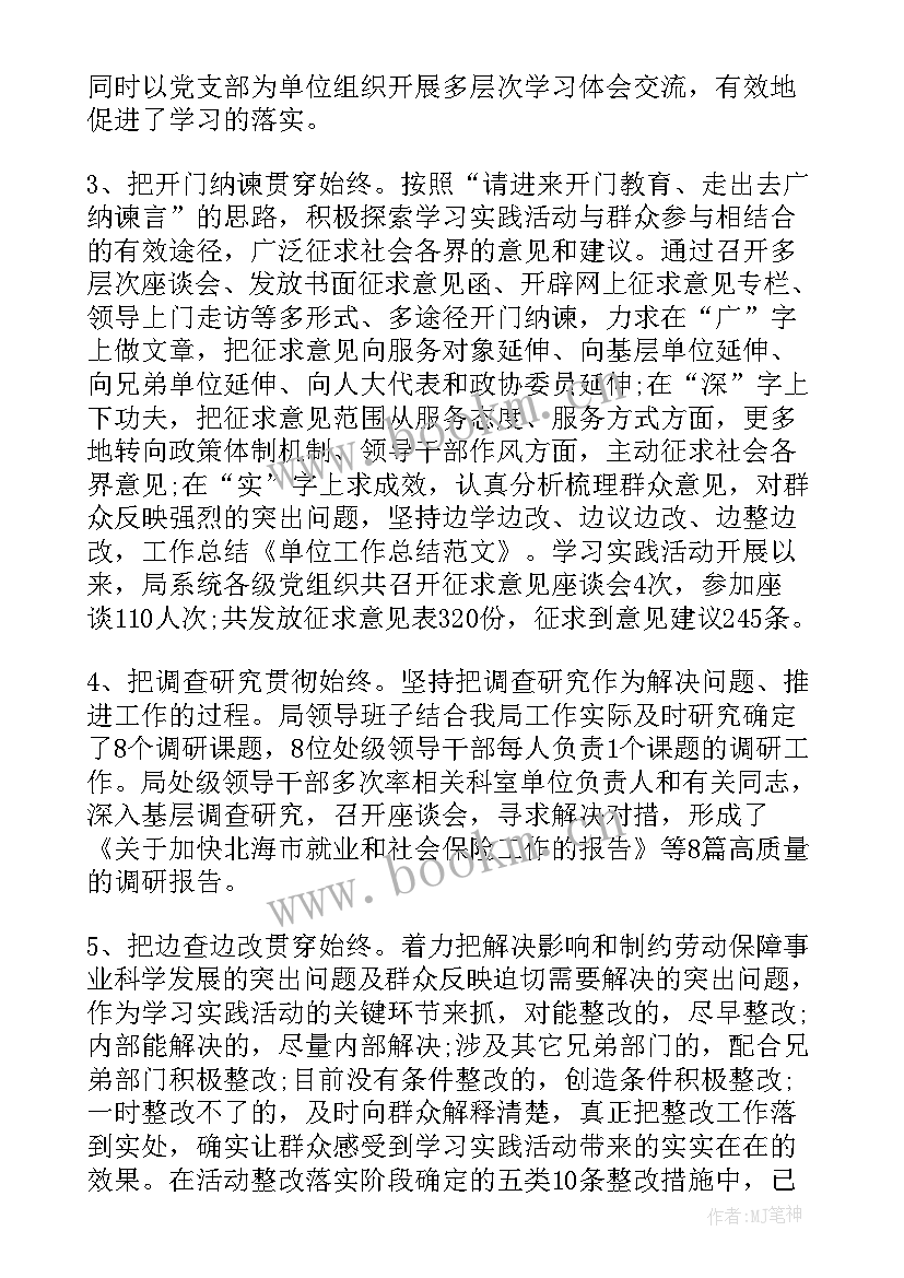 学校年末工作总结 年末工作总结(实用5篇)