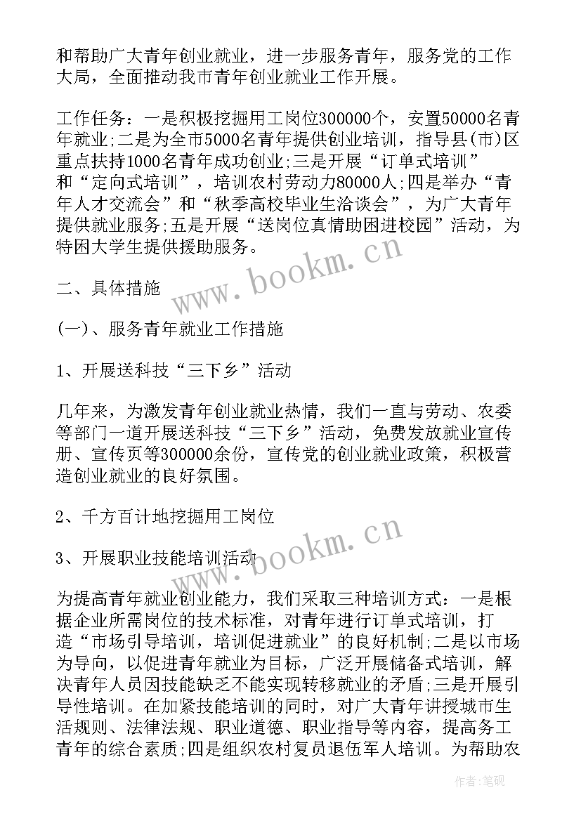 2023年专班推进工作方案(汇总5篇)