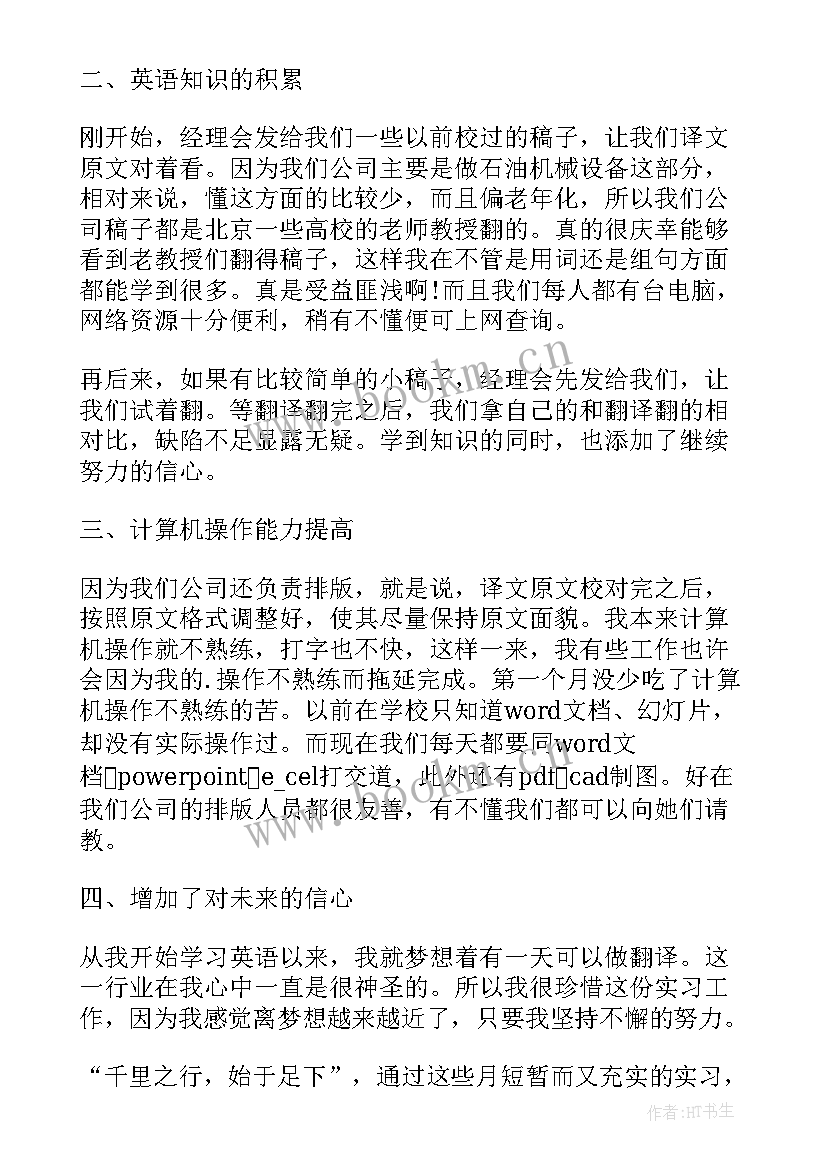 2023年党校意识形态工作总结(精选6篇)