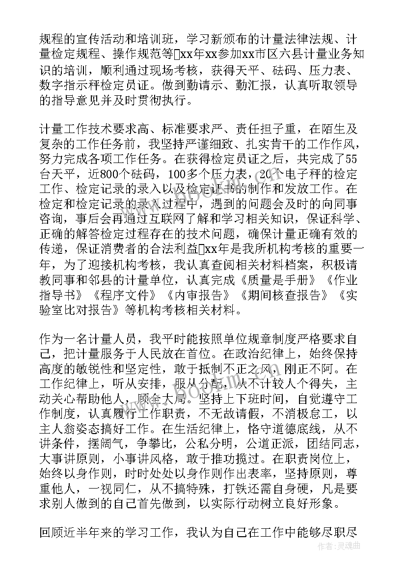 最新供电所线损治理工作总结(优质10篇)