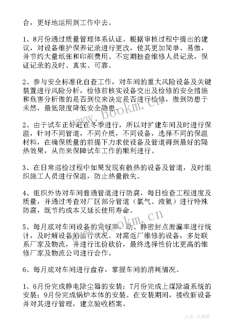 最新网警大队工作总结(汇总6篇)