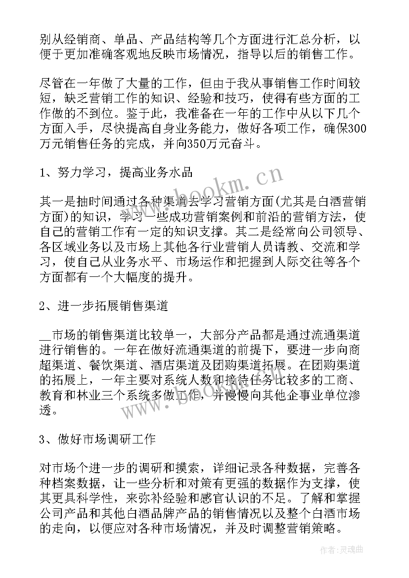 最新网警大队工作总结(汇总6篇)