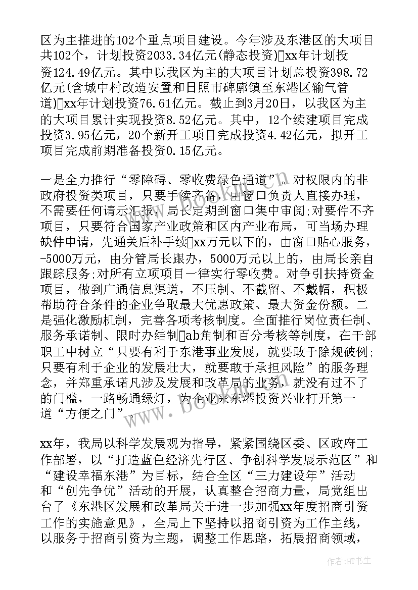 最新建筑安全员个人工作总结(大全7篇)