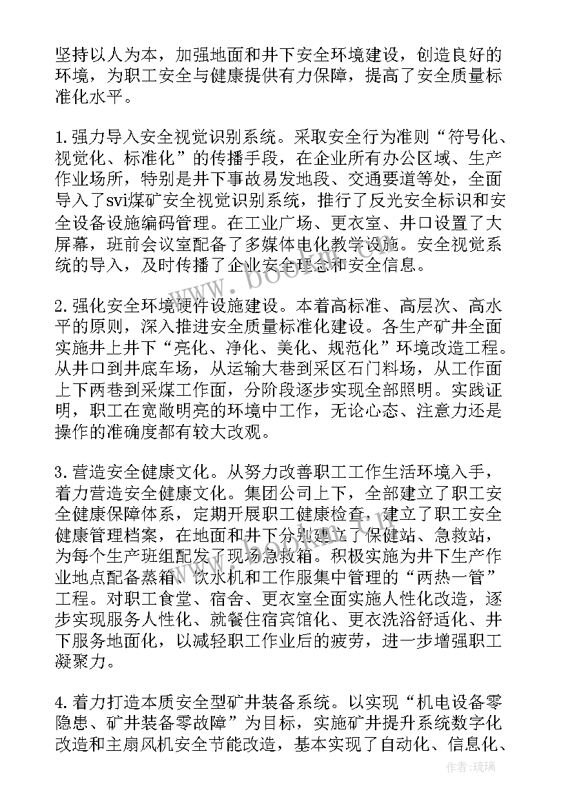 最新工会标准工作总结(汇总5篇)